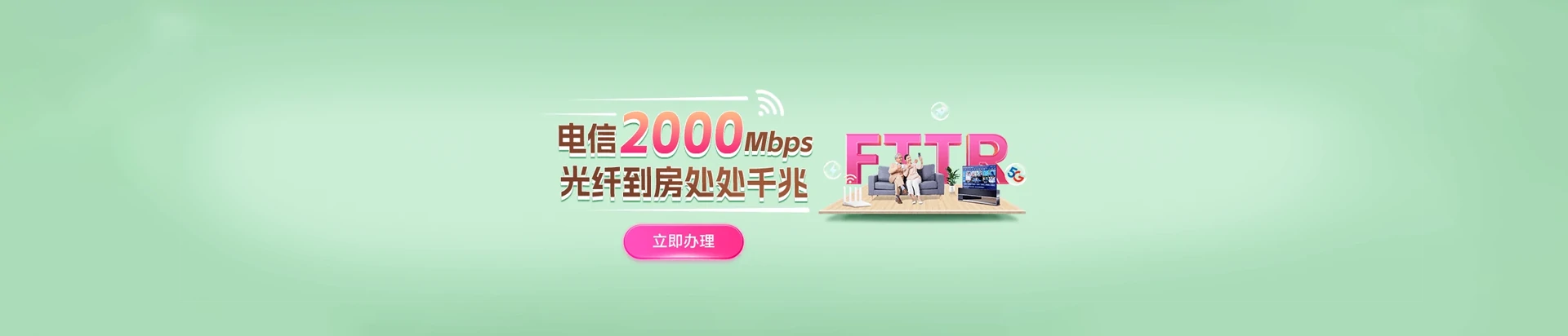 靖州苗族侗族自治县电信宽带